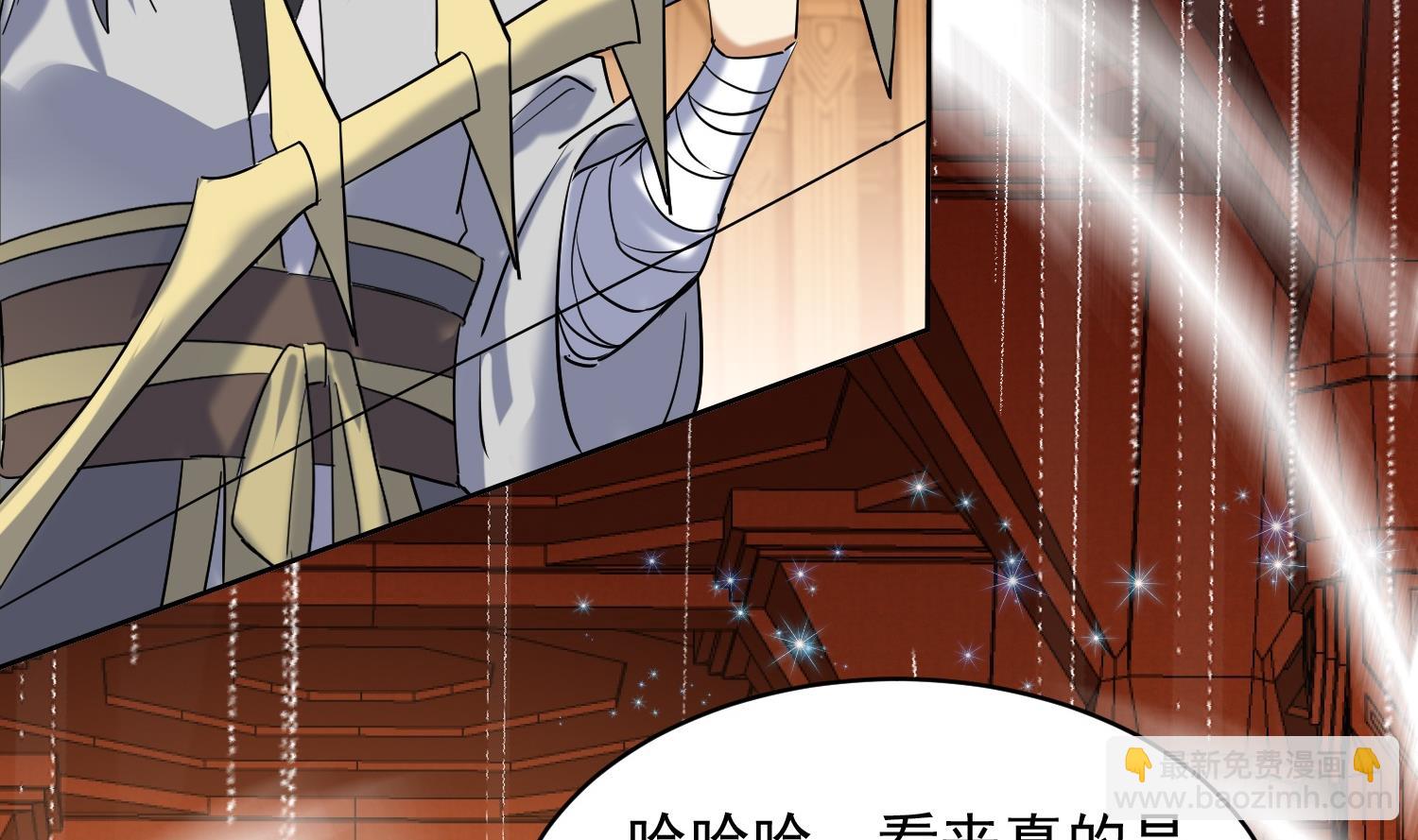 第231话 传承27