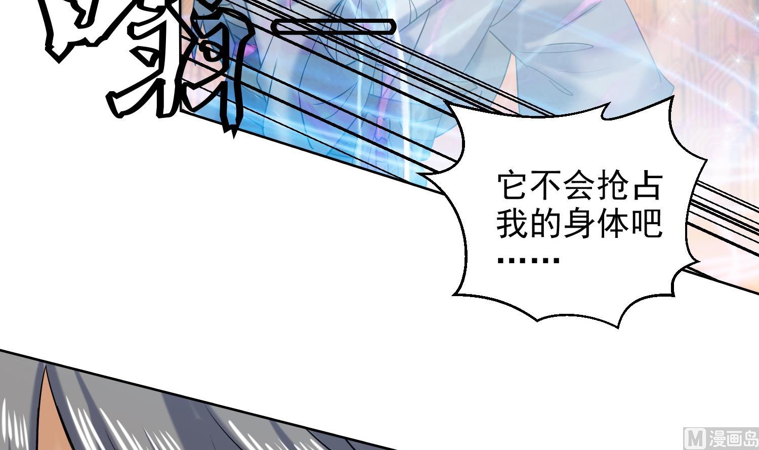 第231话 传承35