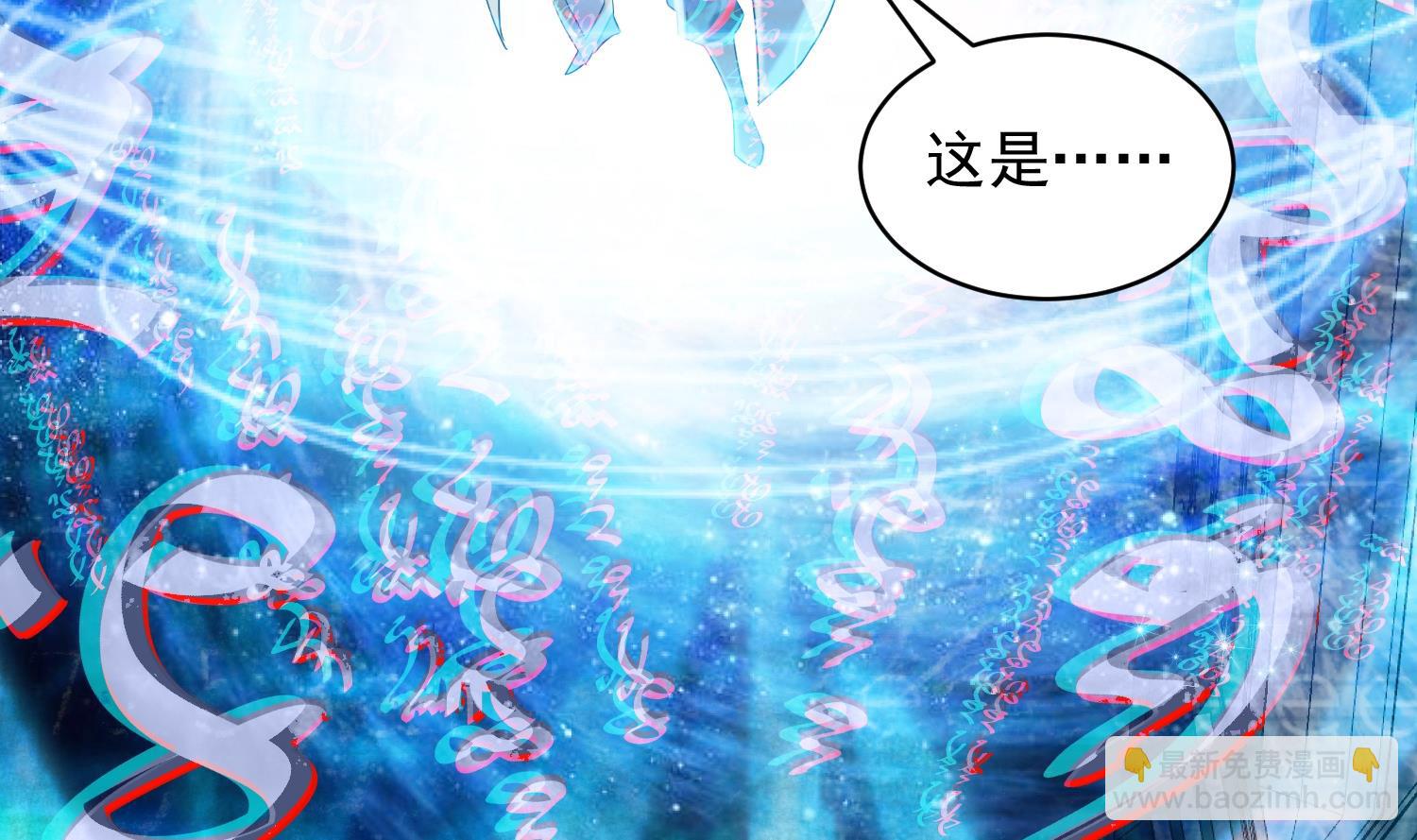 第231话 传承39