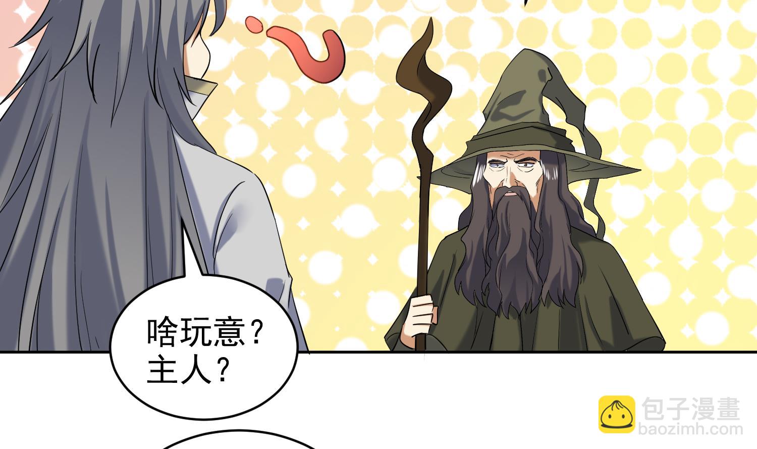 第231话 传承4