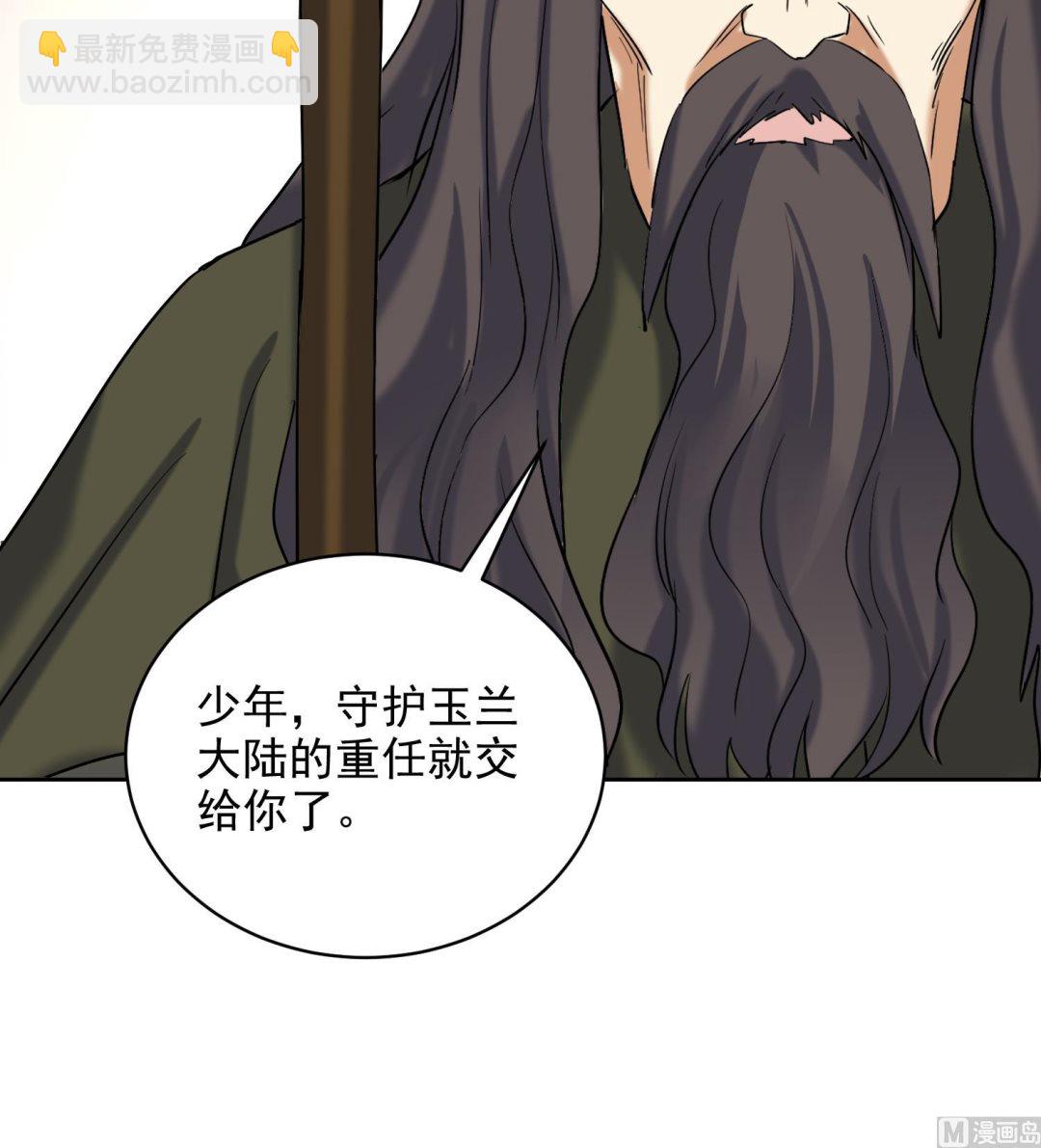 第231话 传承44
