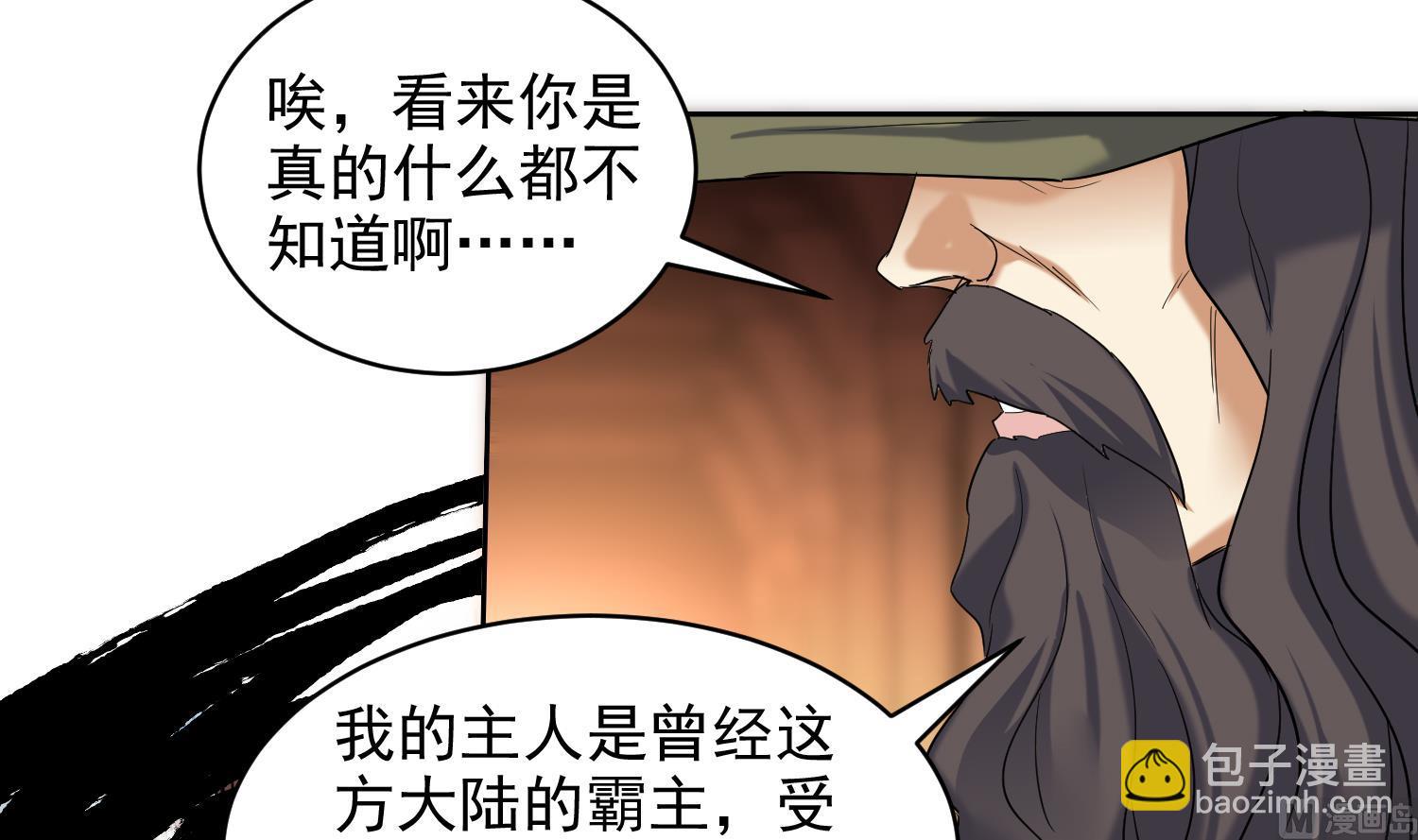 第231话 传承5