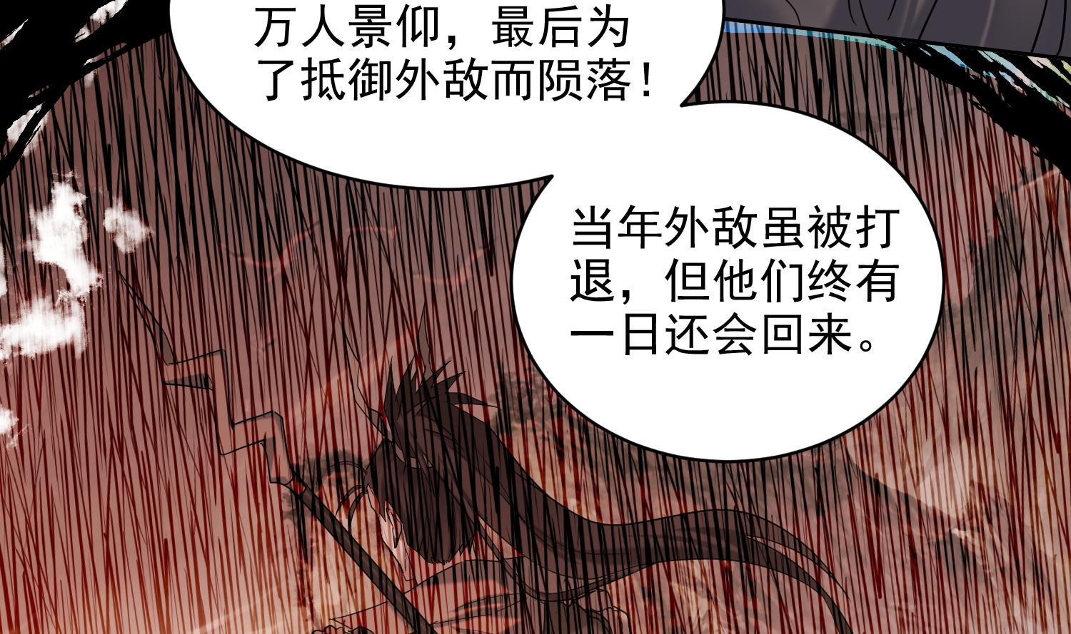 第231话 传承6