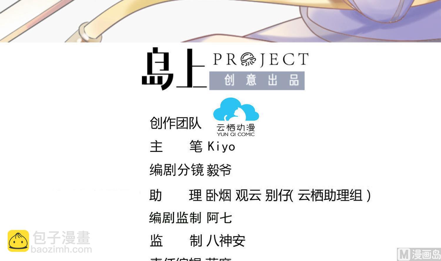 第234话 冰城2