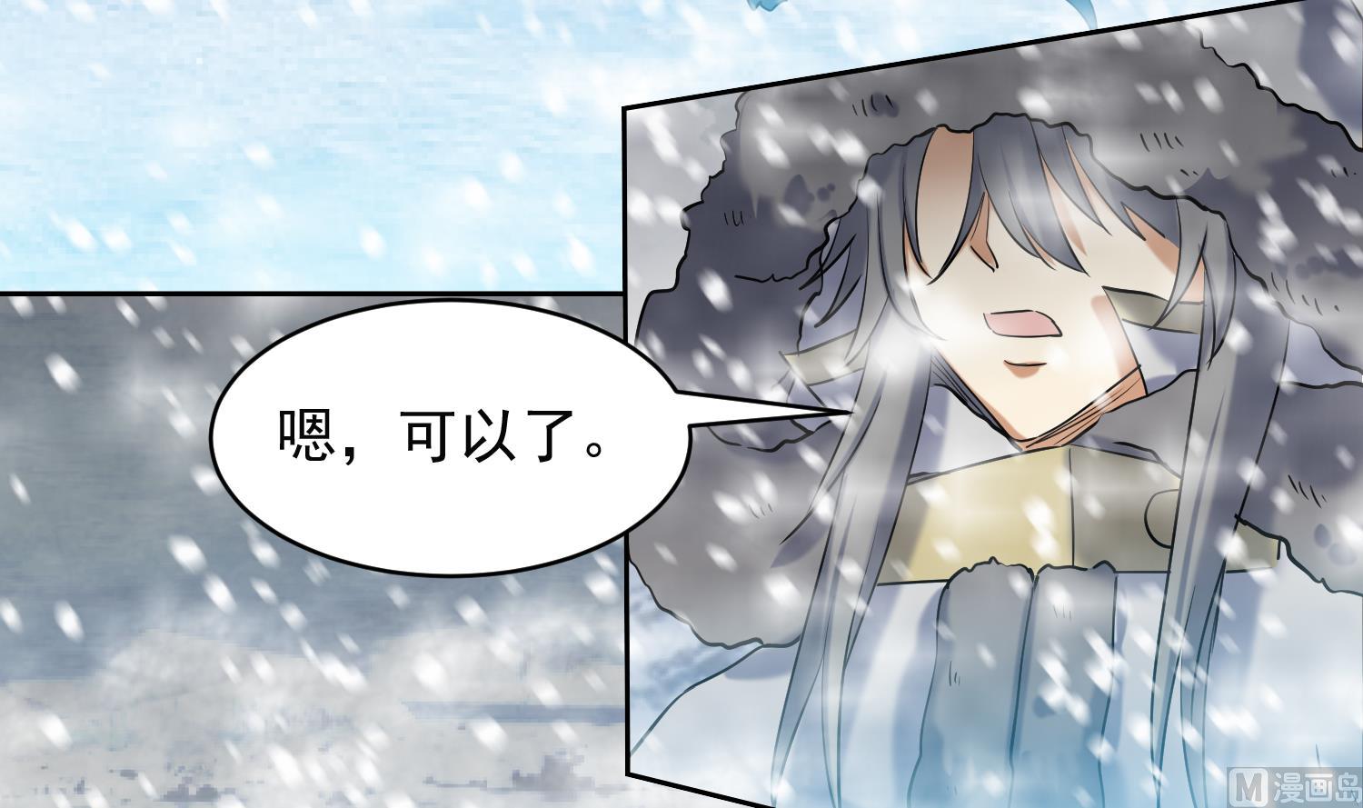 第234话 冰城26