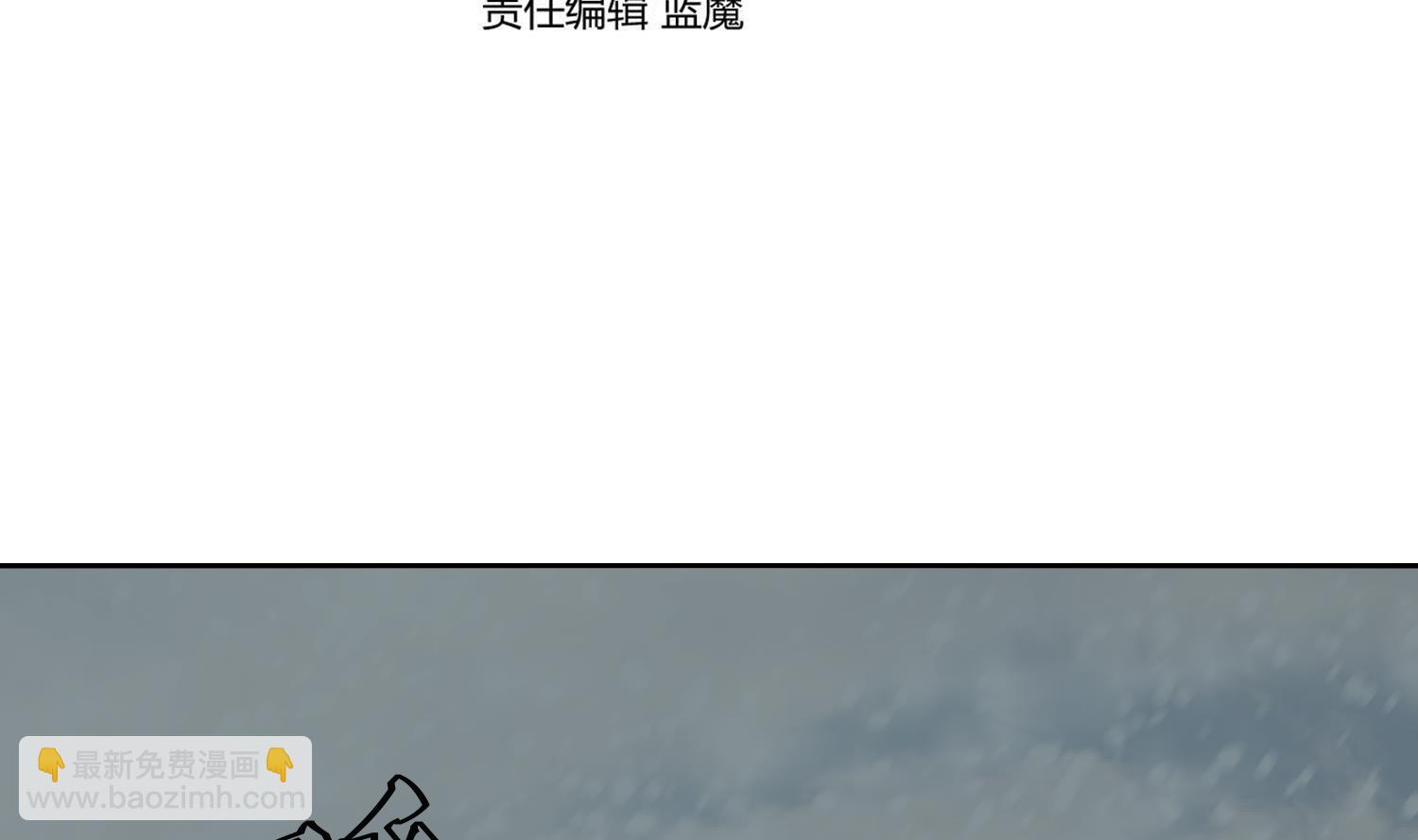 第234话 冰城3