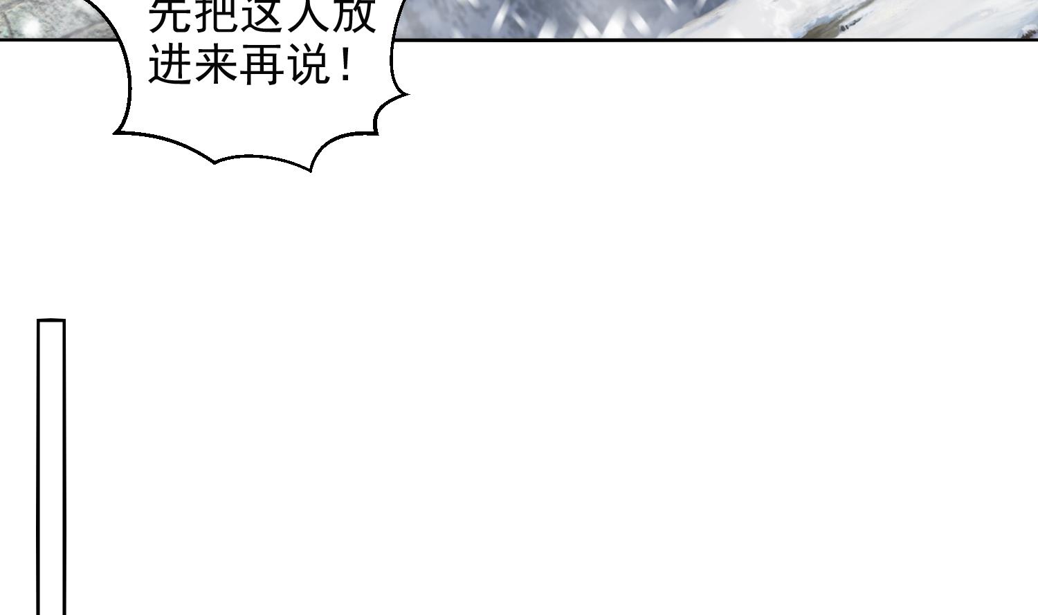 第234话 冰城31