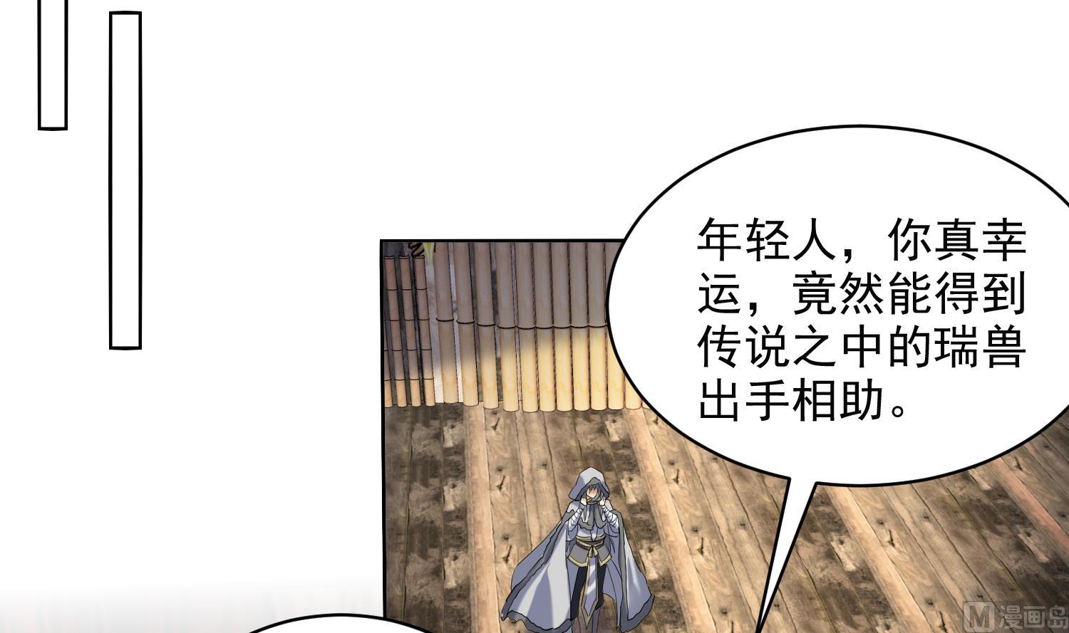 第234话 冰城32