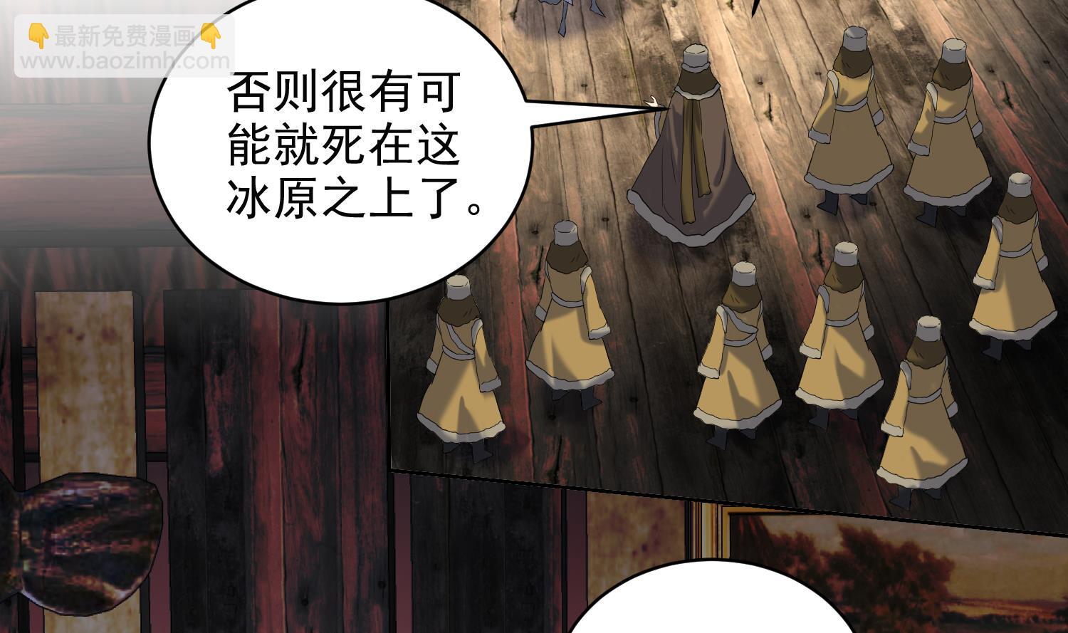 第234话 冰城33
