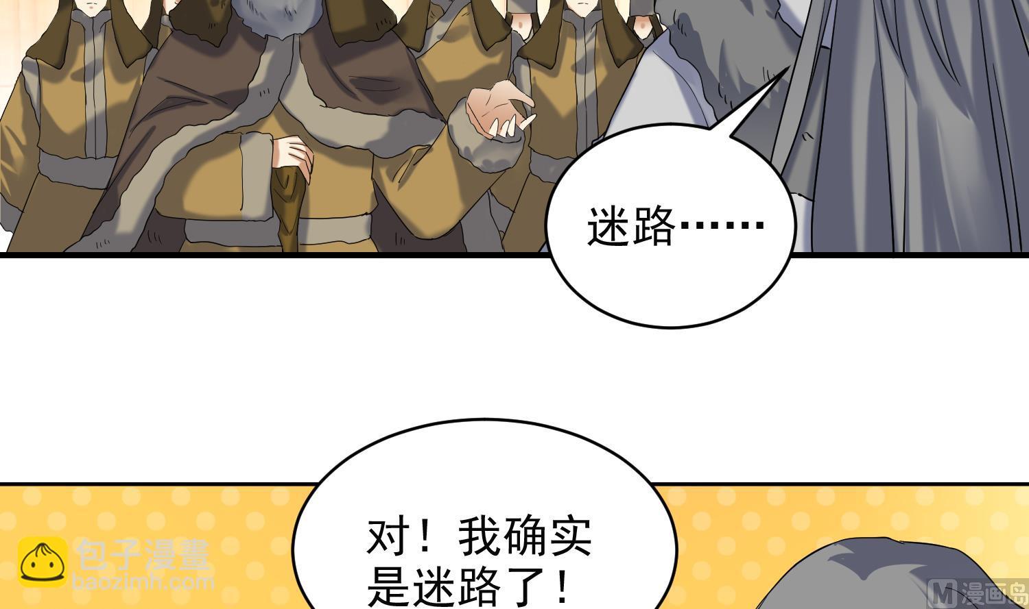 第234话 冰城35