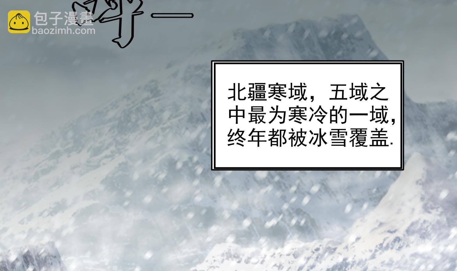 第234话 冰城4