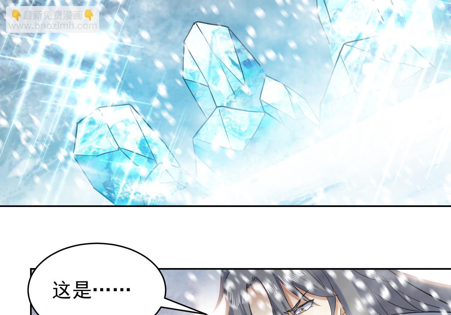 第234话 冰城46