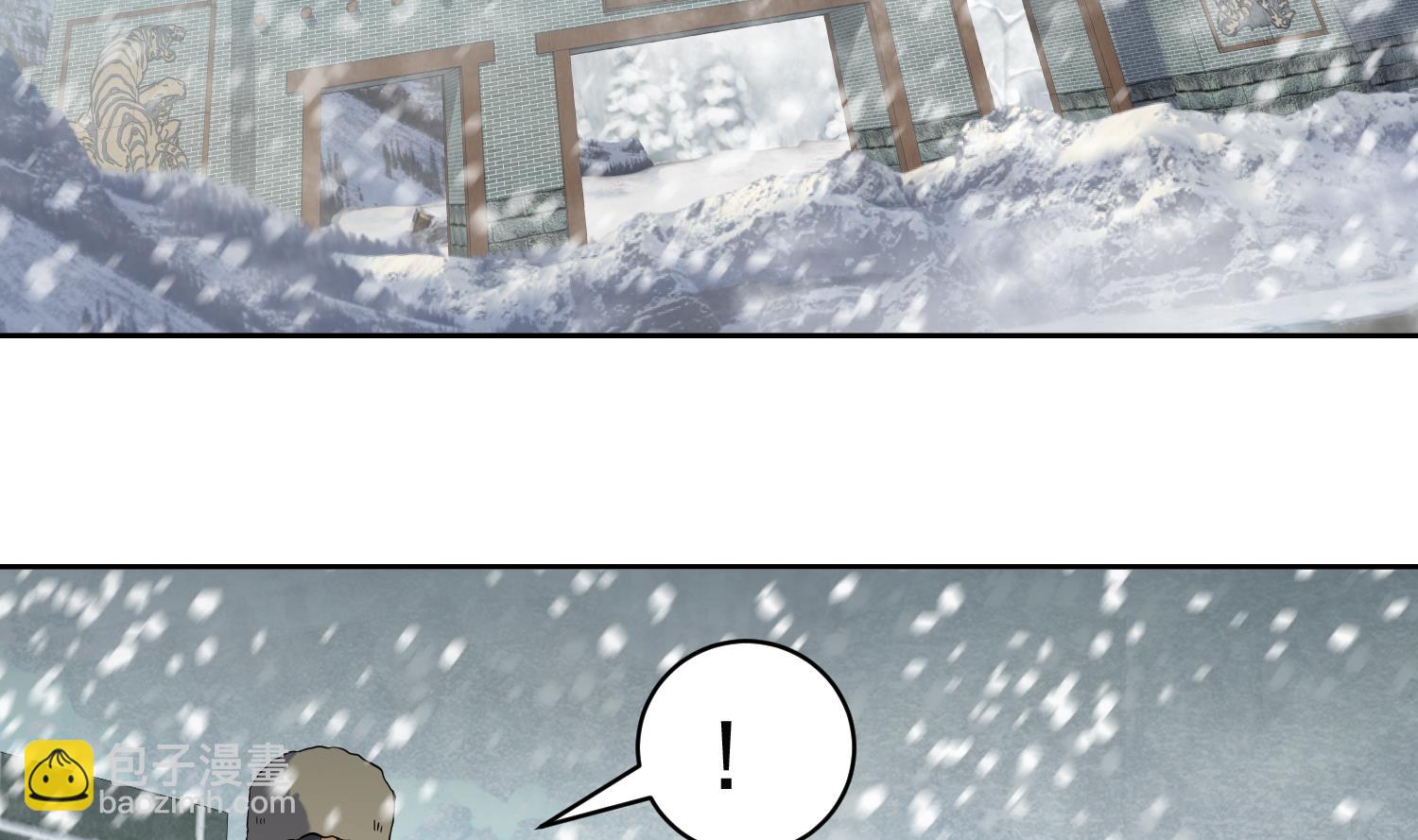 第234话 冰城7
