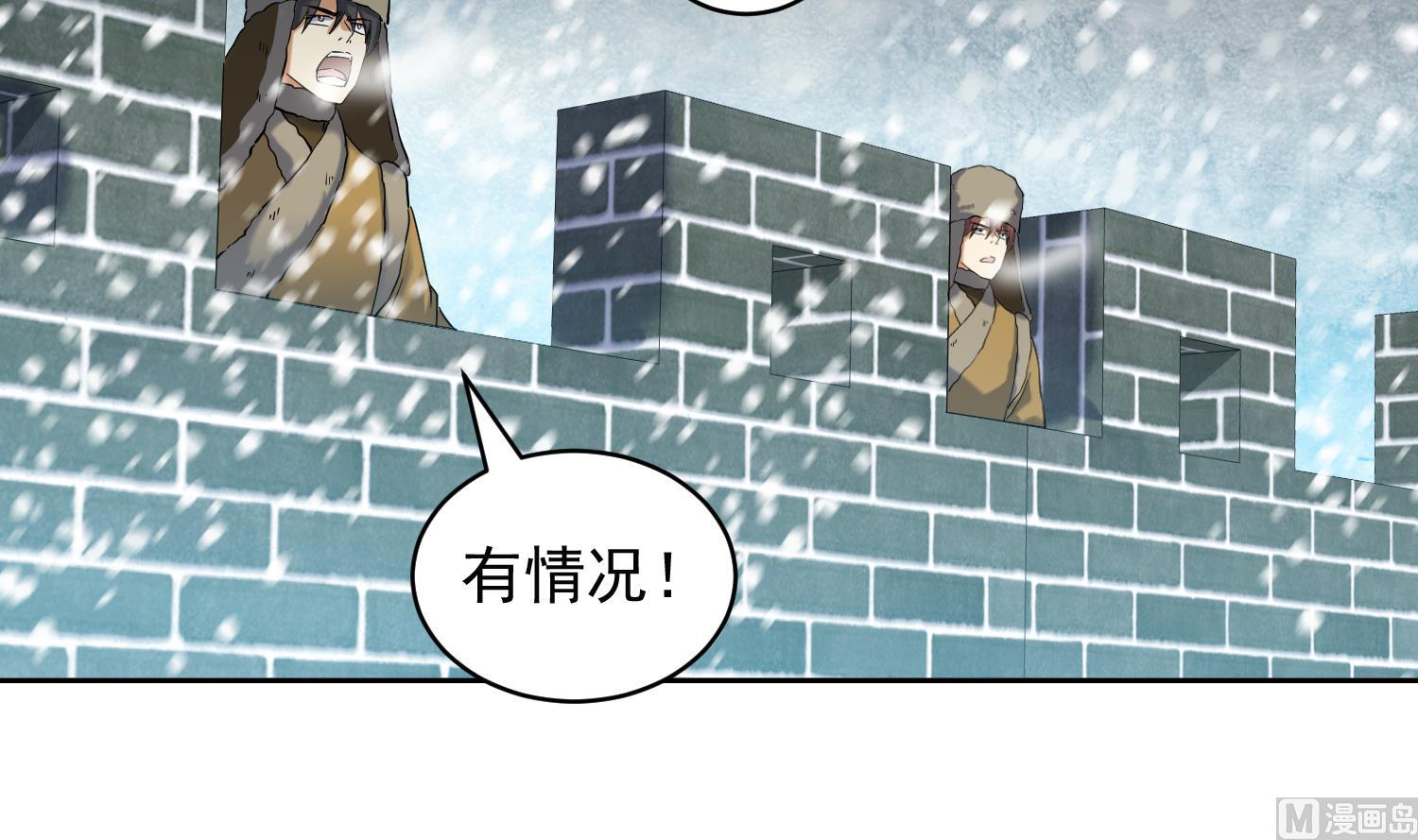 第234话 冰城8