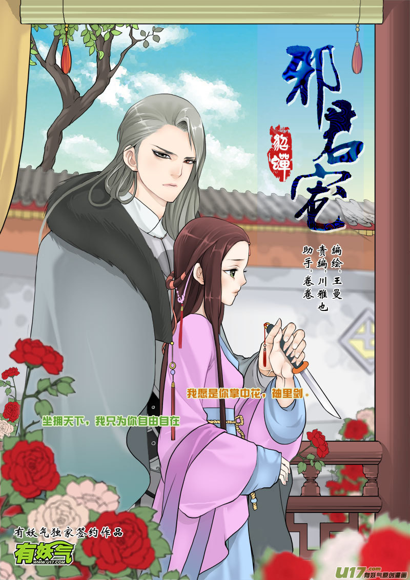 2】月空之心0