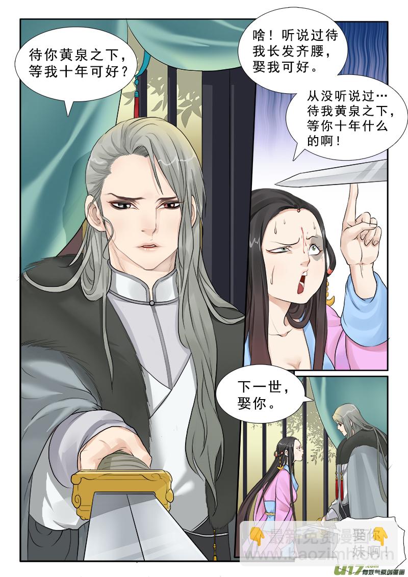 2】月空之心2