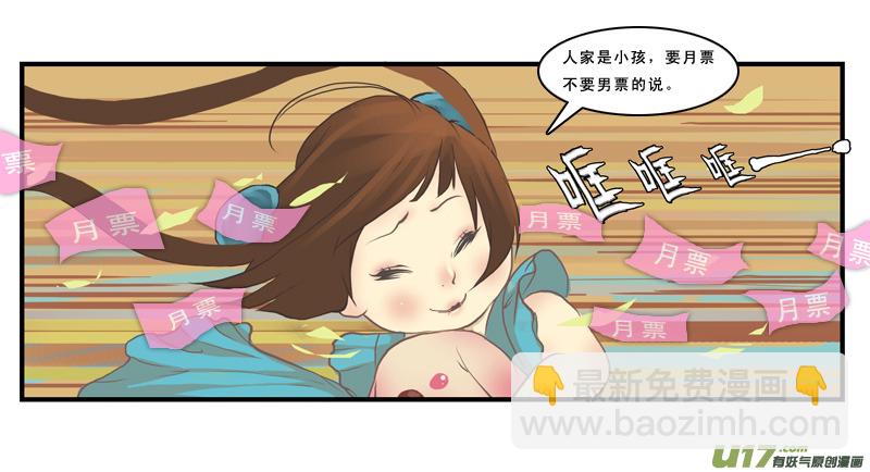 5】女猪脚17