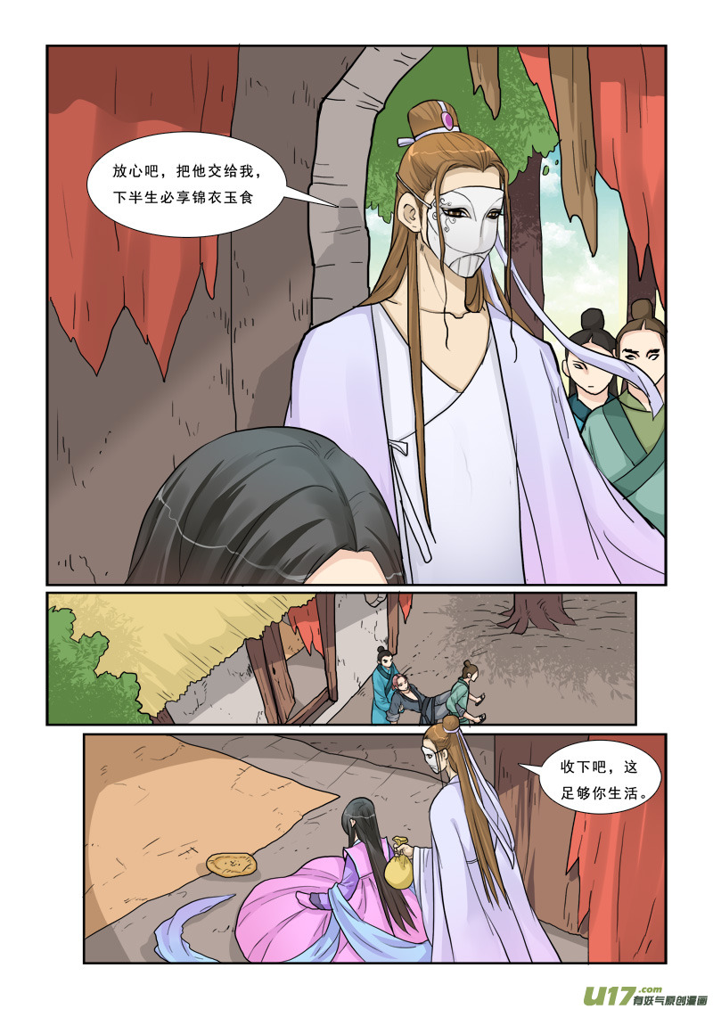 6】失去15