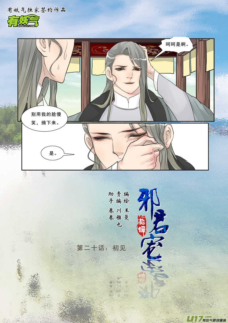 20】初见0