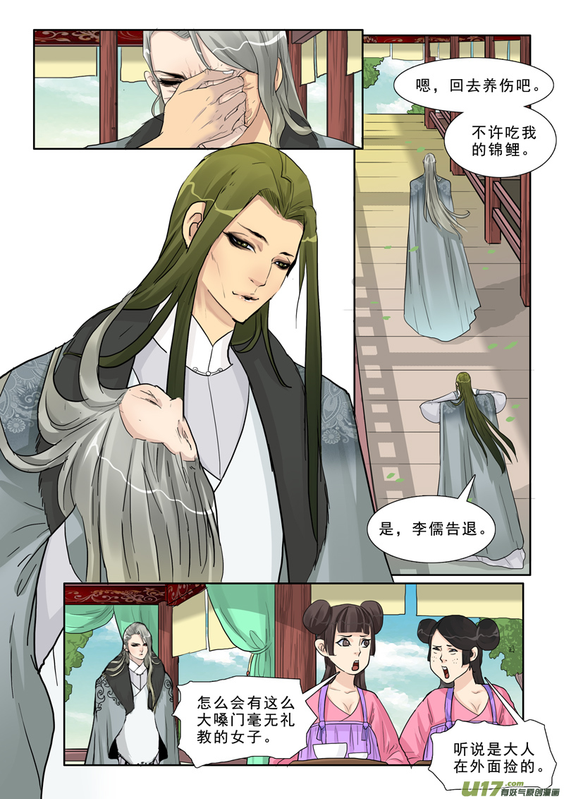 20】初见1