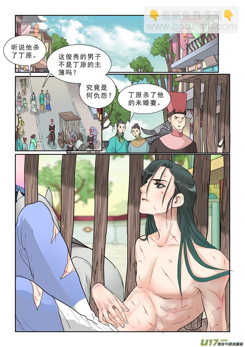 20】初见11