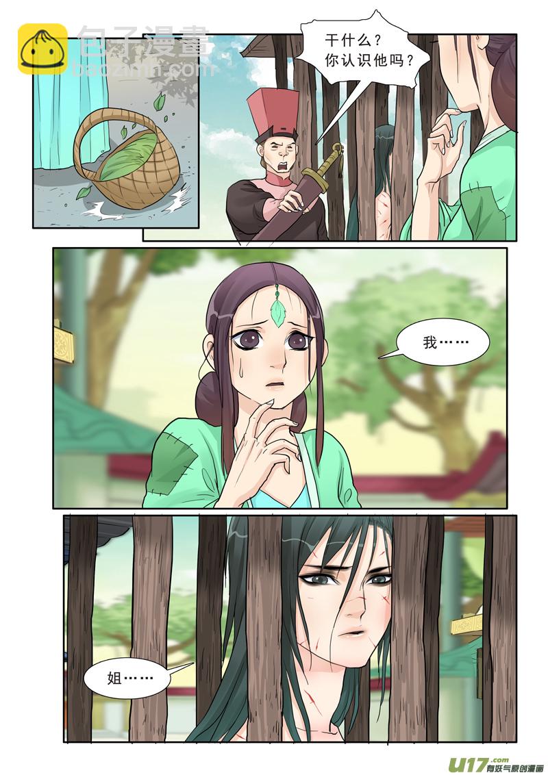 20】初见12