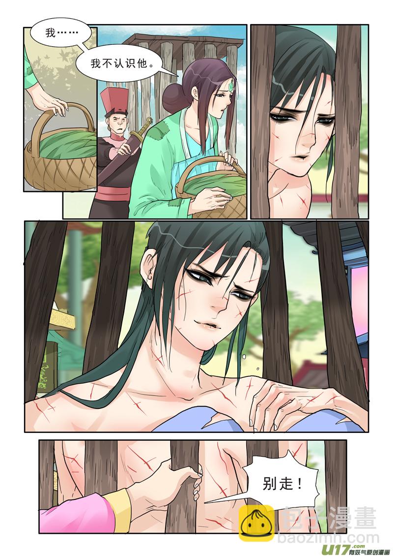 20】初见13