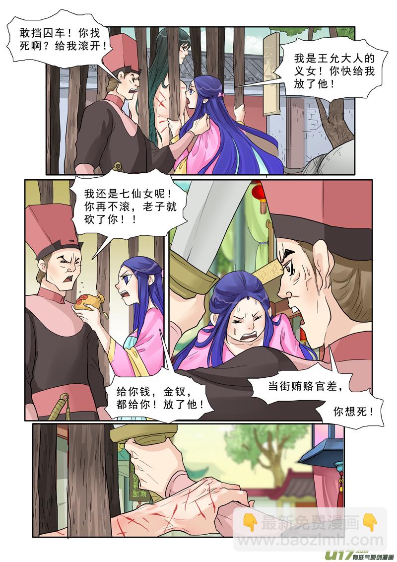 20】初见15