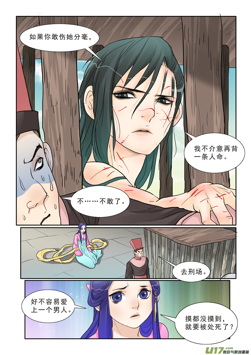 20】初见16
