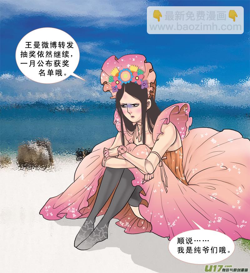 20】初见17
