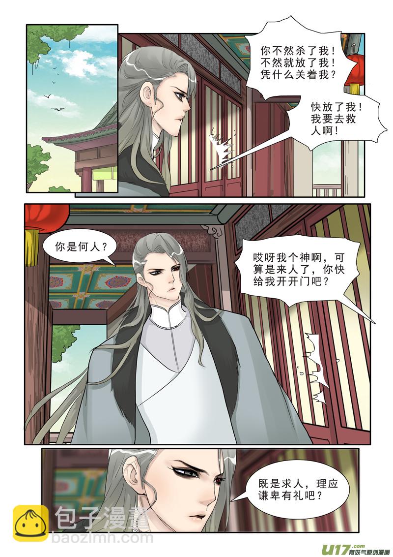 20】初见2