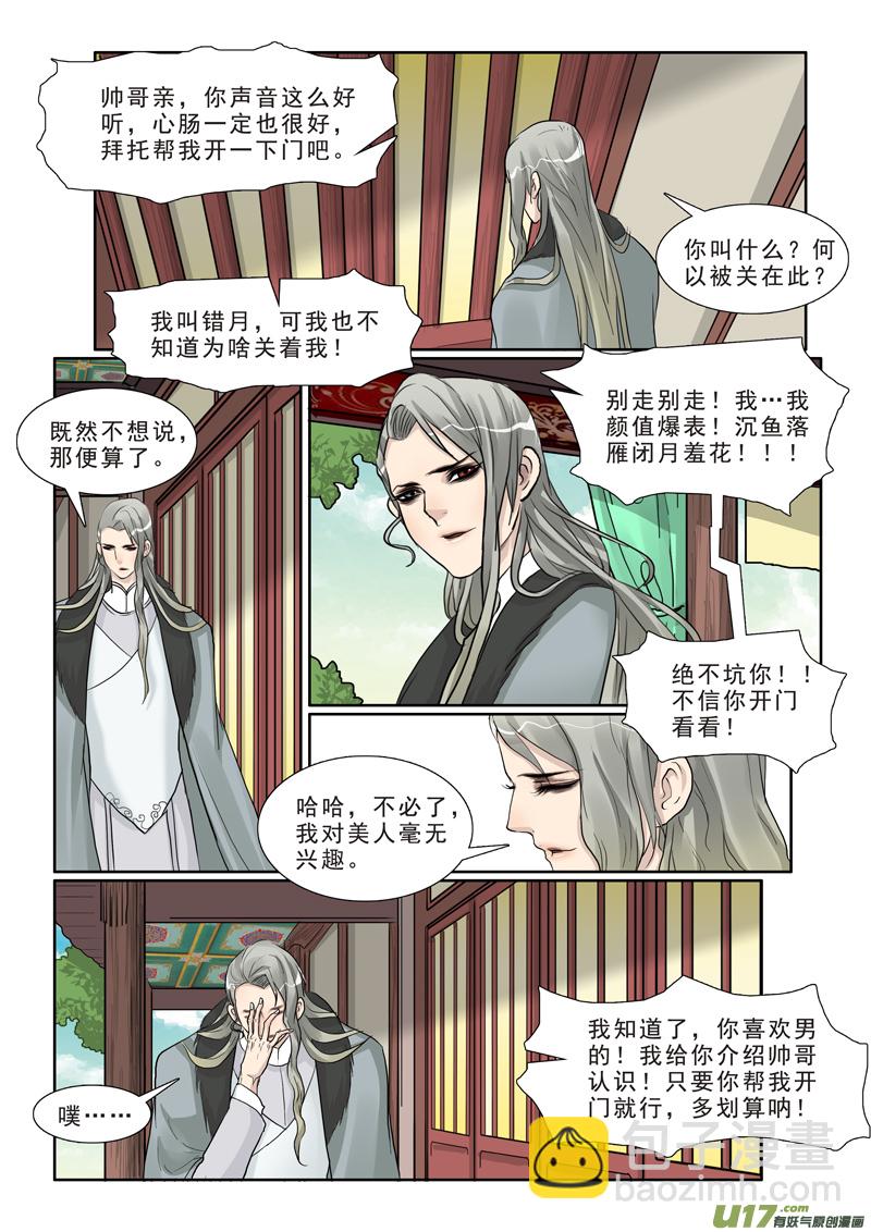20】初见3