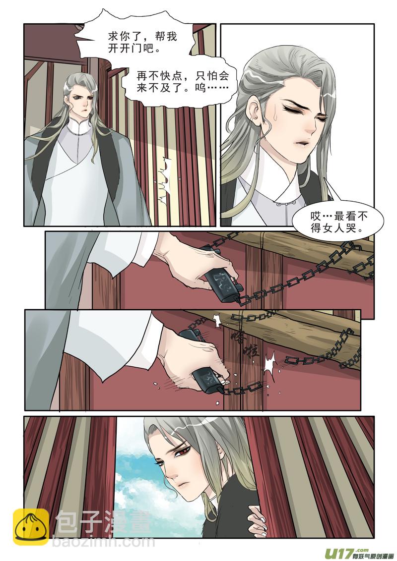 20】初见4