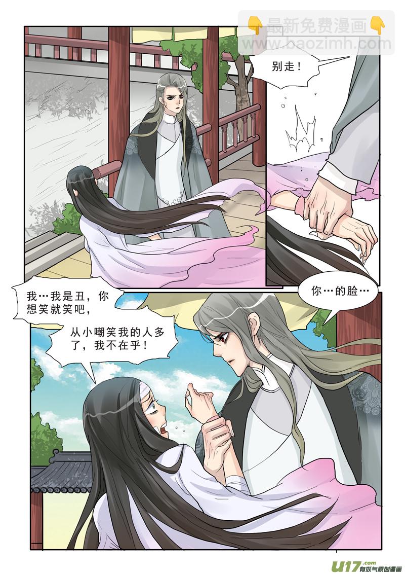 20】初见6