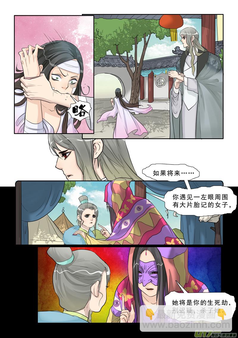 20】初见7