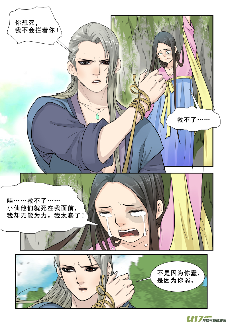 26】旺财1
