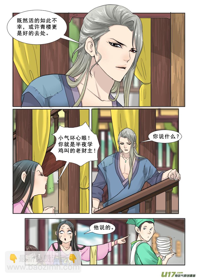 26】旺财10