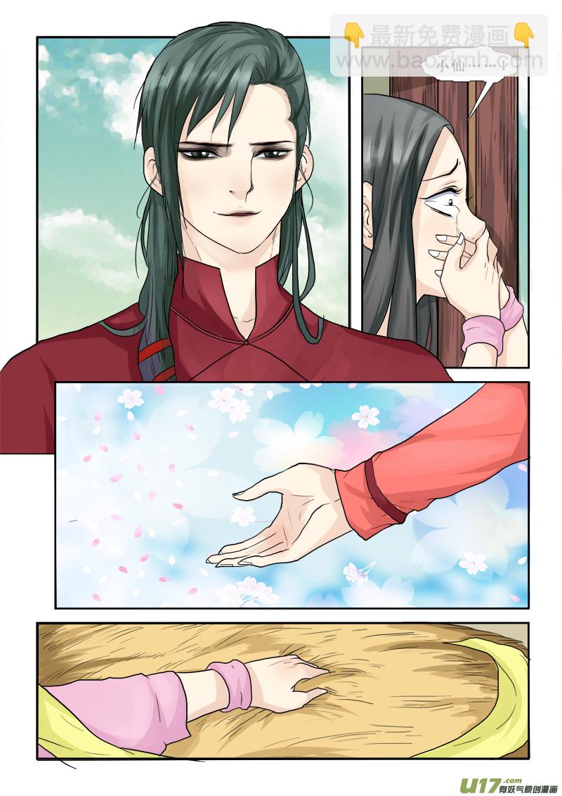 26】旺财15