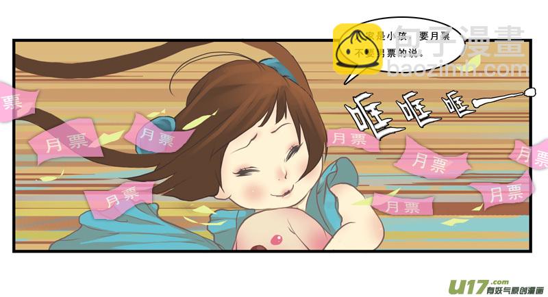 26】旺财17