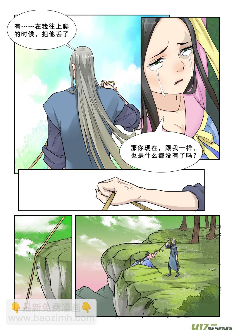 26】旺财3