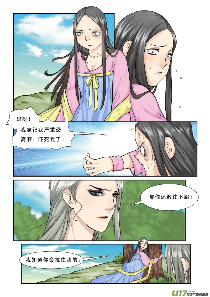26】旺财4