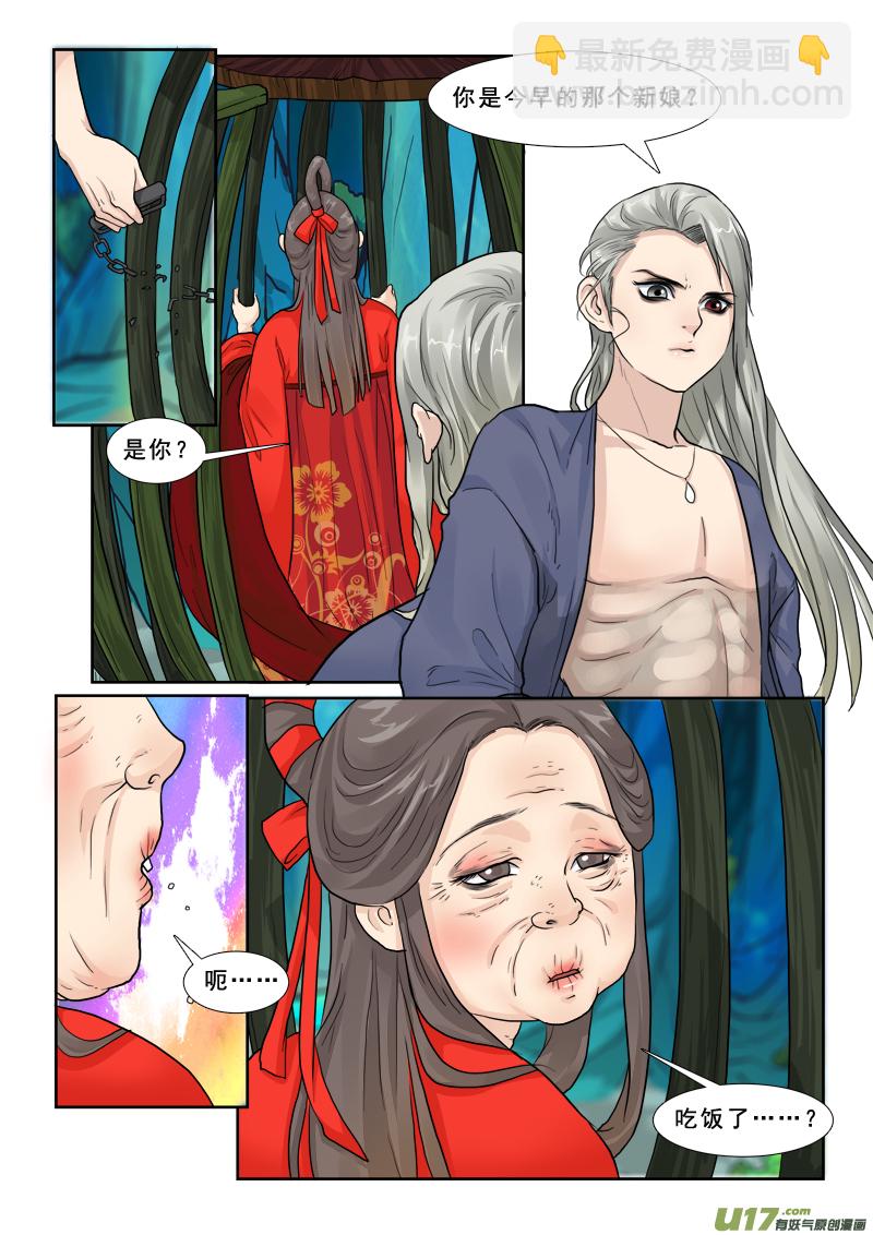 28】美少年11