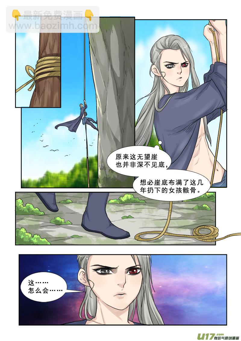 28】美少年5