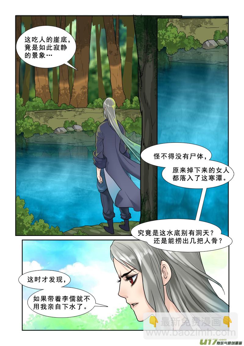 28】美少年6