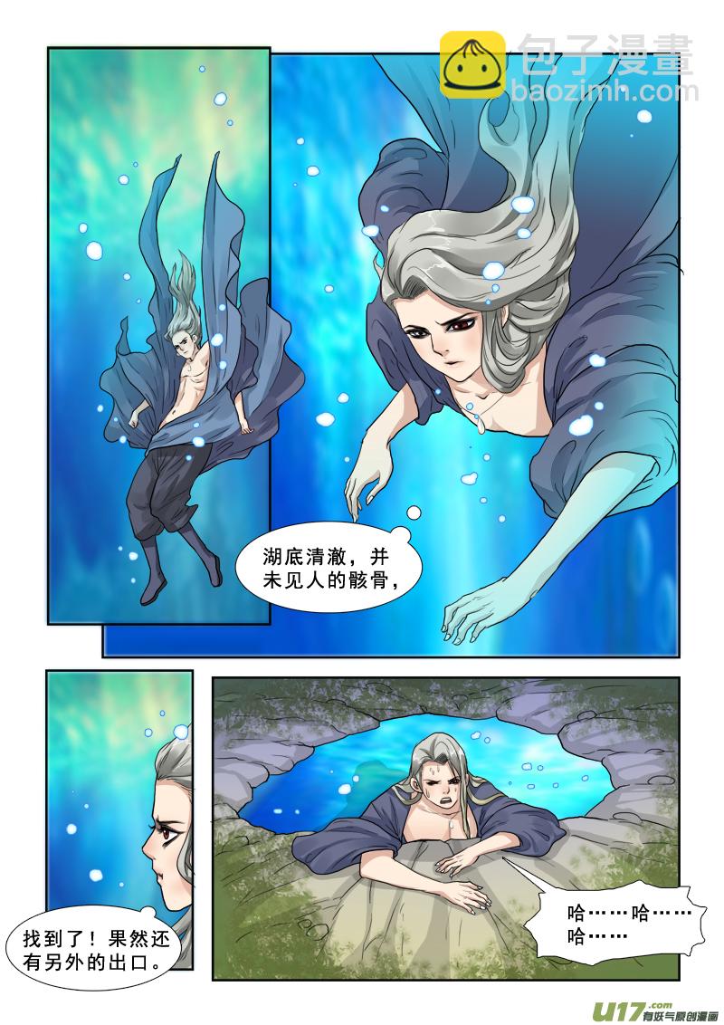 28】美少年7