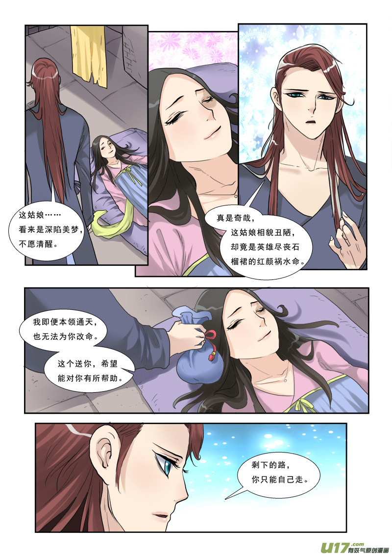 31】小样跟我斗15