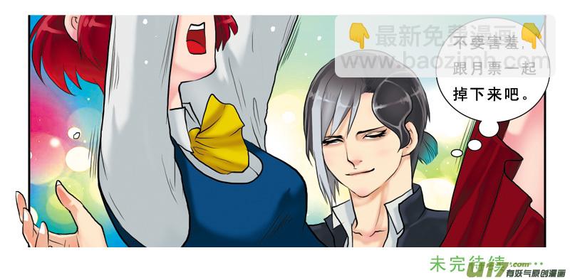 31】小样跟我斗17