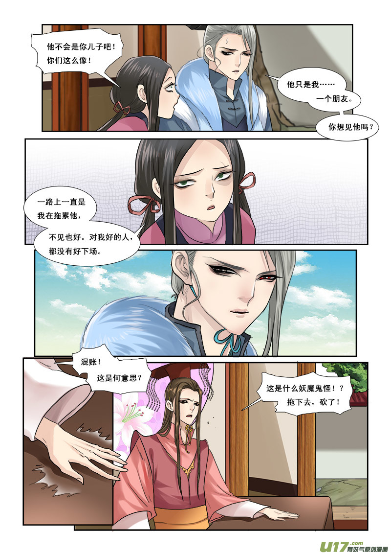 48】都是老熟人12