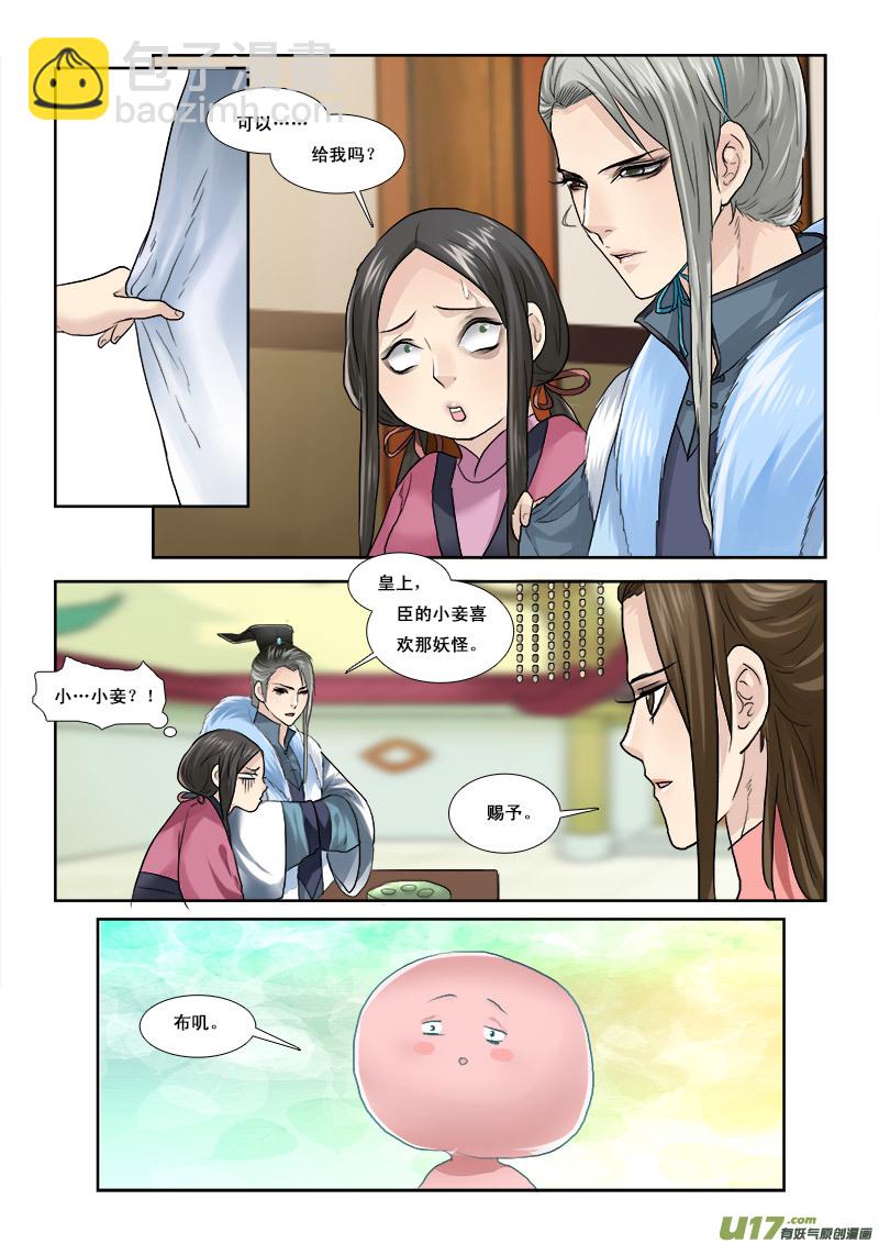 48】都是老熟人13