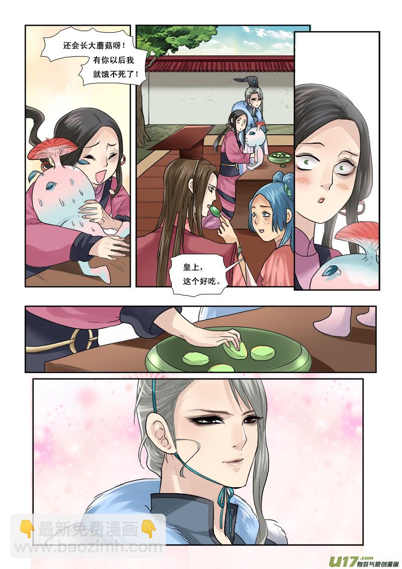 48】都是老熟人16
